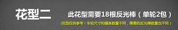 Sticker pour vélos LIKAI - Ref 2279685 Image 23