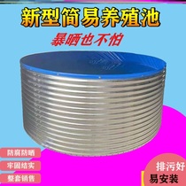 Galvanized plate bracket does not leak water reservoir storage tank multi-terrain knife scraper cloth fish pond new household thickening and durable