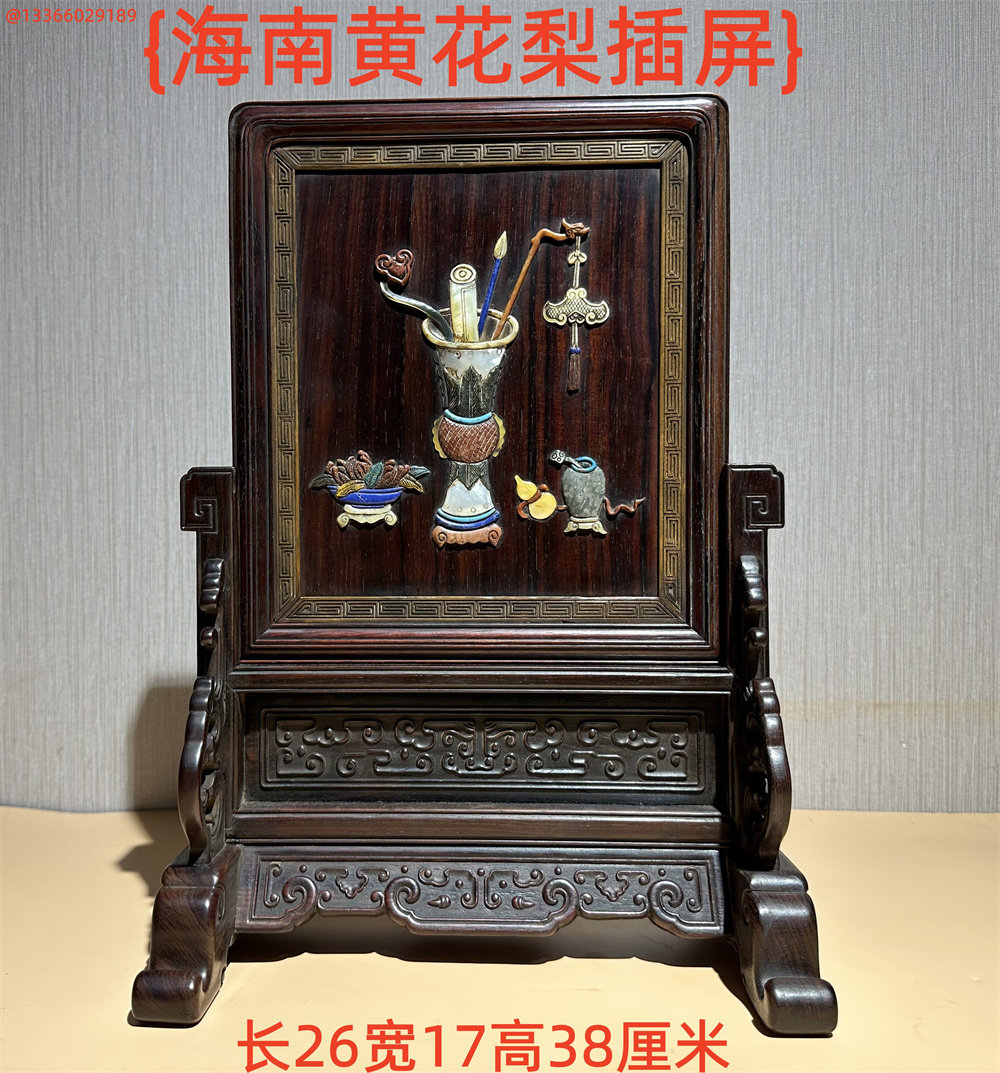可】【可】中国古玩 清代 老黄花梨 螺鈿細工 茶箕 茶合 臂擱 煎茶道具