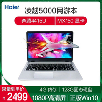 Haier notebook laptop Lingyue 5000 15 6 inches thin portable office student lol games