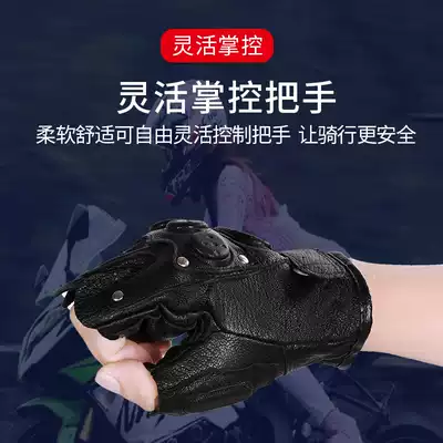Outdoor riding gloves sheepskin half finger gloves racing locomotive male Knight gloves Express outside gloves