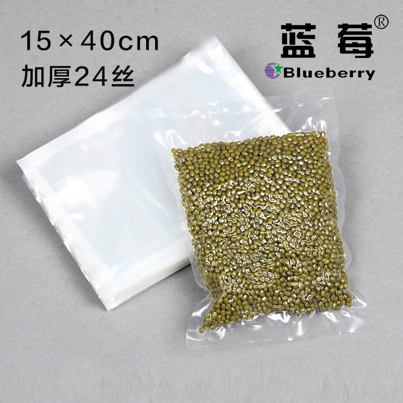 50 15*40cm nylon vacuum packaging bags thickened 24 silk food vacuum bags plastic bags yellow croaker seafood