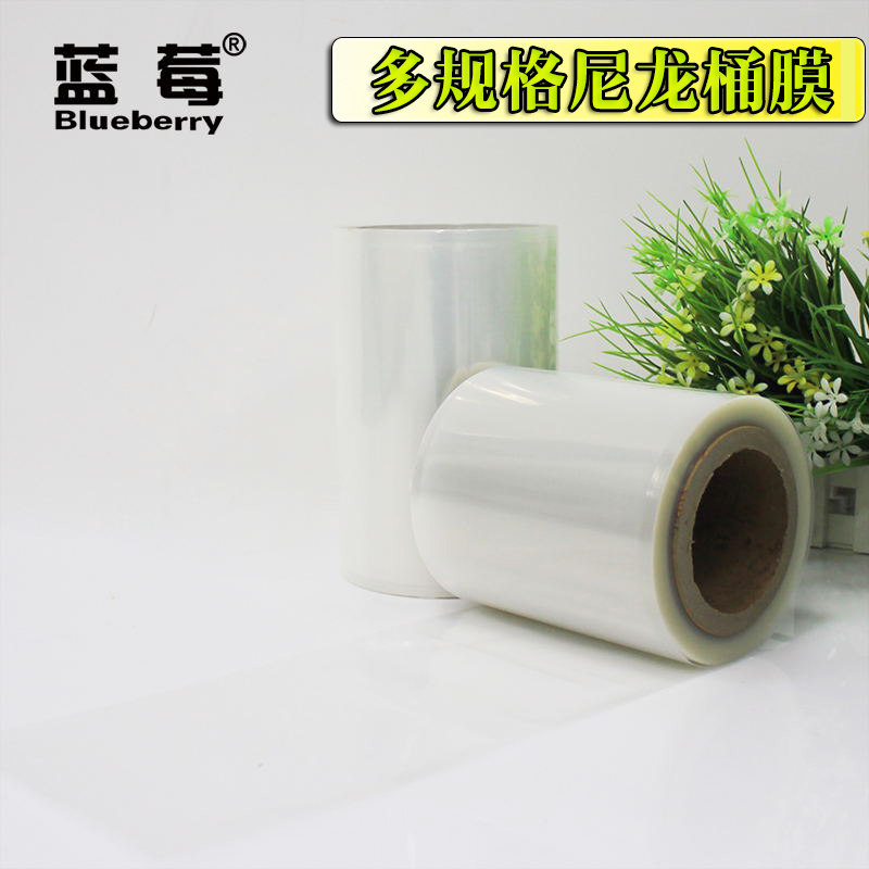 Multi-specification nylon composite barrel film 18 silk food seafood fish sausage broiler chicken duck vacuum packaging roll bag fresh-keeping bag