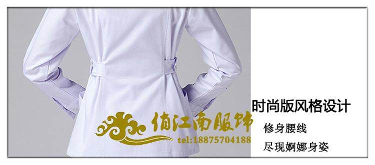 Tenue infirmière - Ref 1858922 Image 21