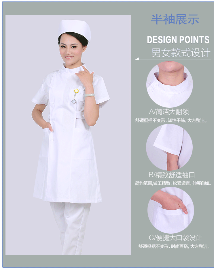 Tenue infirmière - Ref 1857283 Image 11