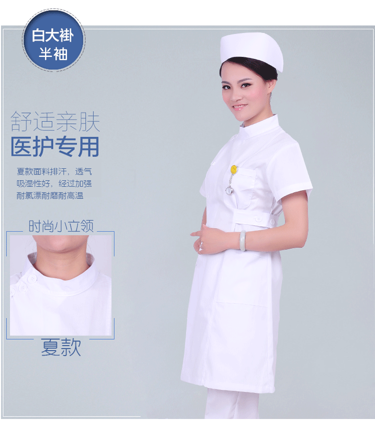 Tenue infirmière - Ref 1857283 Image 16