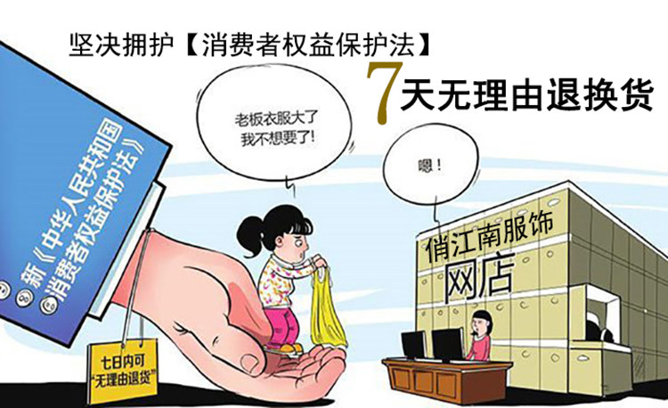 Tenue infirmière - Ref 1857283 Image 29