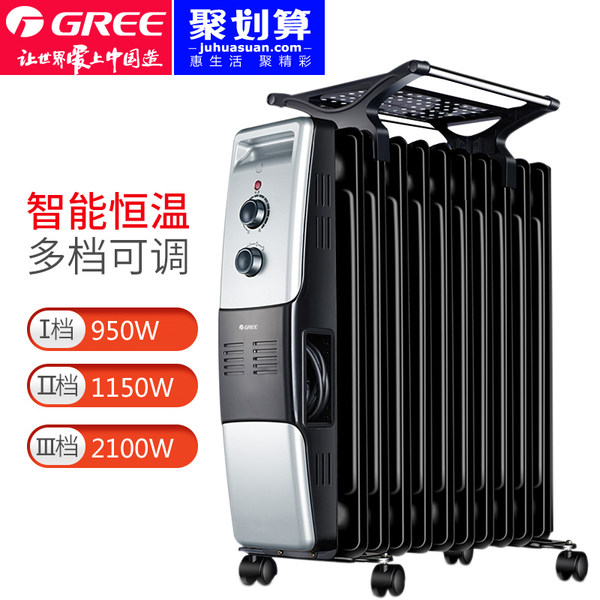 格力 智能恒温电热油汀 NDY07-X6021 取暖器 电暖器 11片 聚划算+优惠券折后￥228包邮（￥378-150）