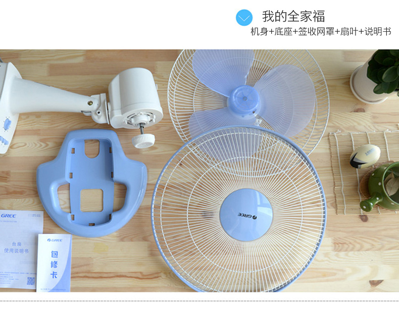quạt trần mrvu Quạt điện máy tính để bàn quạt sàn nhà lắc đầu thời gian quạt bàn lớn quạt sinh viên quạt không khí lớn quạt không khí - Quạt điện giá quạt điện