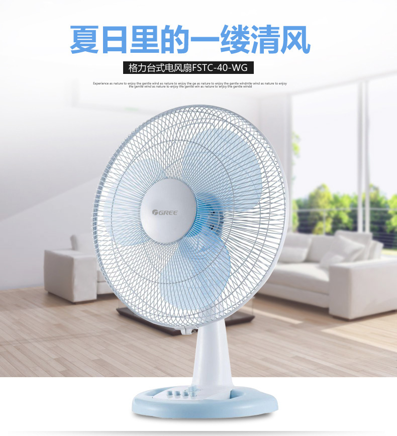 quạt trần mrvu Quạt điện máy tính để bàn quạt sàn nhà lắc đầu thời gian quạt bàn lớn quạt sinh viên quạt không khí lớn quạt không khí - Quạt điện giá quạt điện