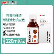 Liver sperm dove with detoxirot parrot bird with race dove liver fine dove medicine big whole common illness conditioning with heart to strengthen liver essence