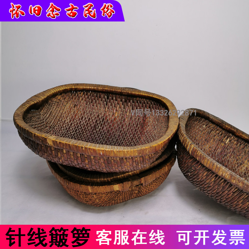 Old needlework dustbasket folk nostalgic old objects old bamboo woven basket antique rural farmyard decoration