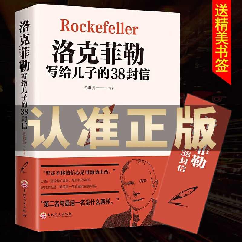 no deletion book Latest Best Selling Praise Recommendation