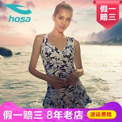 Hosa conservative swimsuit ພາກຮຽນ spring ຮ້ອນເກັບກໍາຂະຫນາດໃຫຍ່ swimwear ຮ້ອນພາກຮຽນ spring ແມ່ຍິງຫນຶ່ງສິ້ນ swimsuit 115111132