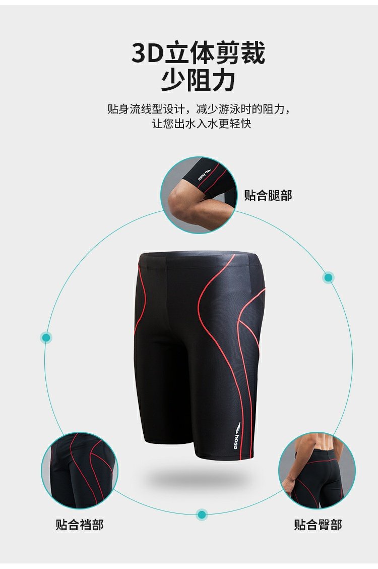 Đồ bơi Hosa hosa boxer suối nước nóng kích thước lớn đồ bơi nhanh khô phù hợp với đồ bơi nam 115141530 - Nam bơi đầm quần bơi đi biển nam