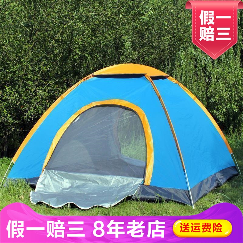 Wind Tour Weddry single-storey tent free of charge for fully automatic one-bedroom camping WT011410