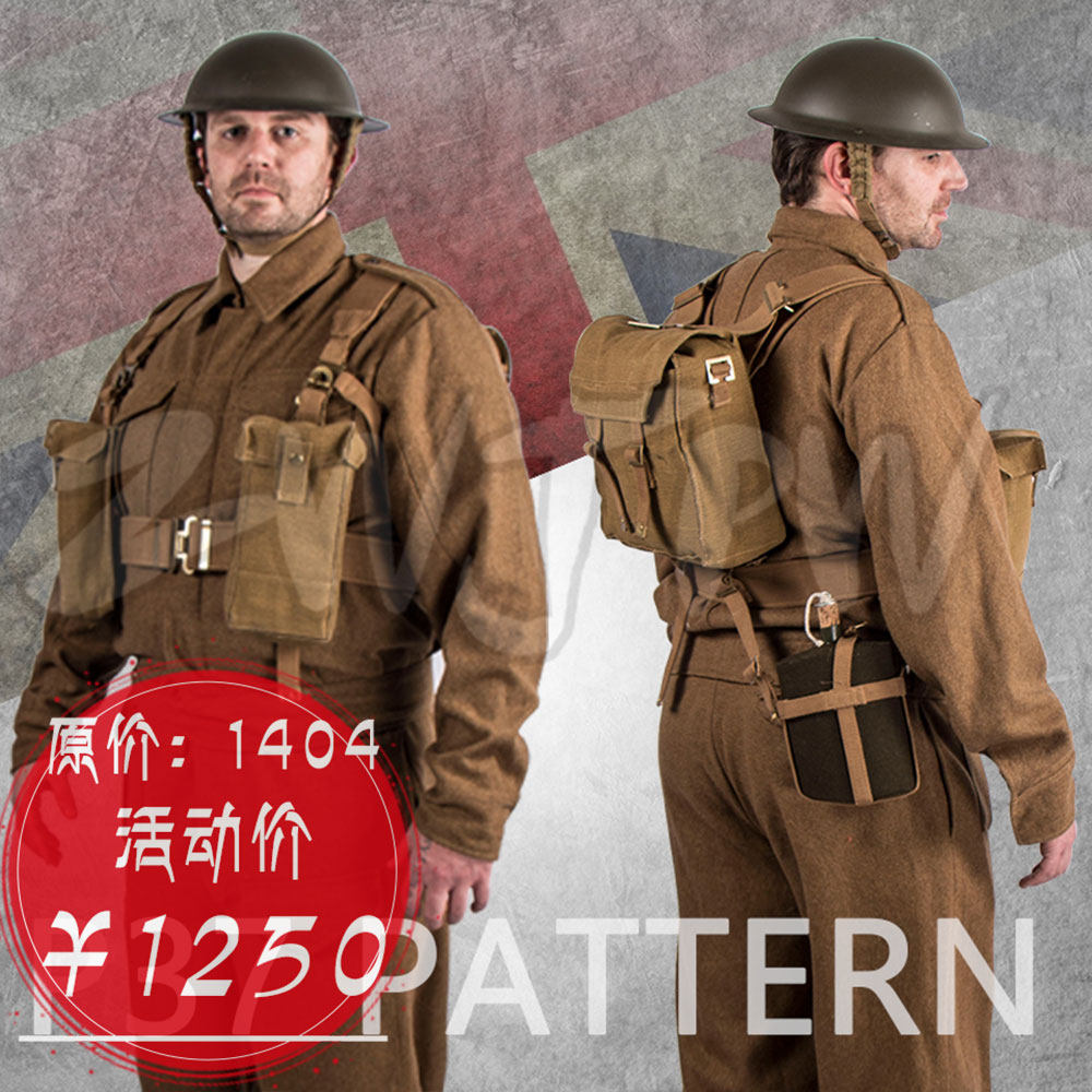 ww2 World War II British Army P37 Suite set complete with equipped clothing safety helmet