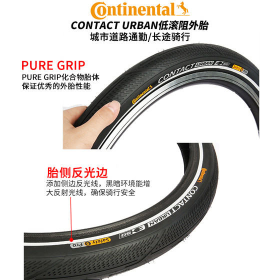 Continental CONTACTUrban406 BMX 산악 자전거 타이어 20/26/27.5인치 2.0 세미 슬릭 타이어