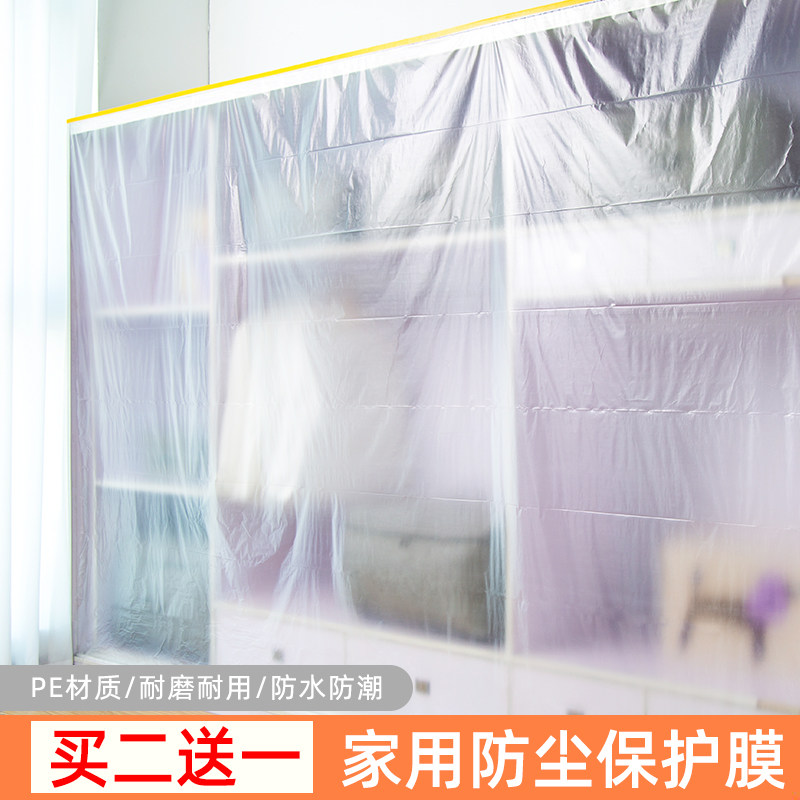 Disposable Grey Layer Hood Home Innate Dust Cloth Cabinet Clothes Full Package Plastic Film Cover Film With Glue Moving Integral Cabinet