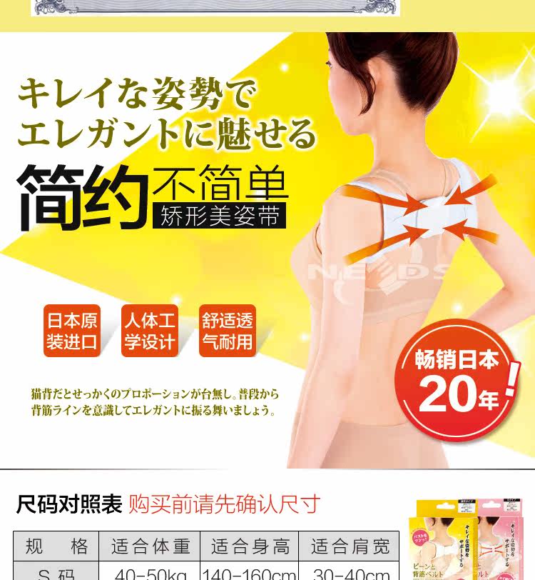 Body NEEDS - Ref 648662 Image 8