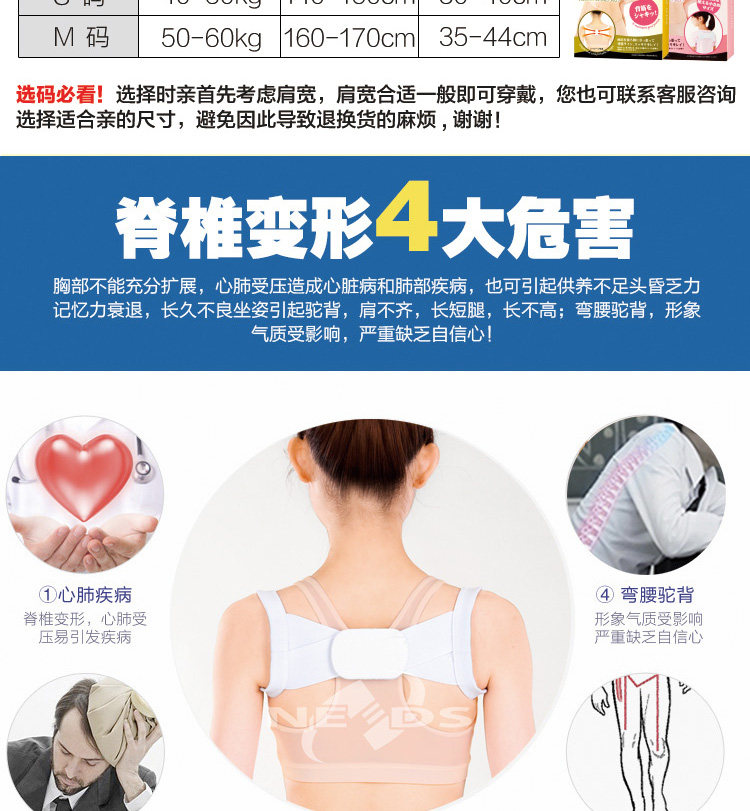 Body NEEDS - Ref 648662 Image 9