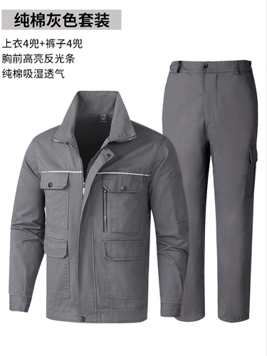 Осенний хлопковый износостойкий комбинезон, увеличенная толщина, защита от ожогов