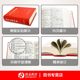 Genuine Modern Chinese Dictionary Commercial Press Practical Edition New Edition Commercial Press Chinese Dictionary Xinhua Dictionary Junior High School Seventh Grade High School Students Common Dictionary Supporting Reference Book