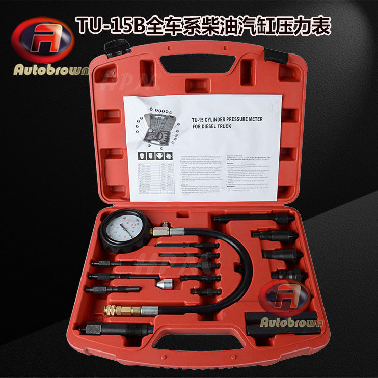TU-15B cylinder pressure gauge Diesel car cylinder pressure gauge Full car diesel cylinder pressure detection tool
