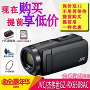 Camera HD kỹ thuật số JVC / Jie Wei Shi GZ-RX650 Trang chủ Du lịch di động Thể thao DV4 Chống nước