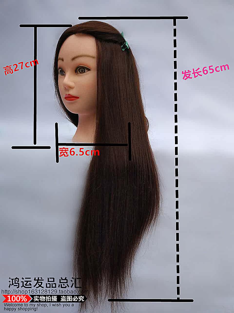 Tête mannequin - Ref 281427 Image 28