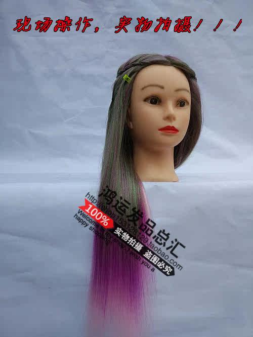 Tête mannequin - Ref 281427 Image 30