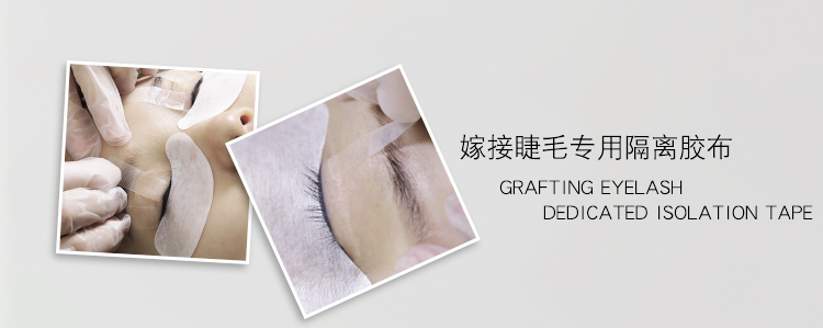 Ghép lông mi ghép băng đặc biệt thoáng khí không dệt vải cách ly lông mi trên và dưới công cụ trồng - Công cụ Nail kìm cắt móng giả