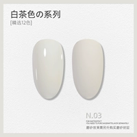 C Белый чай серии BC03