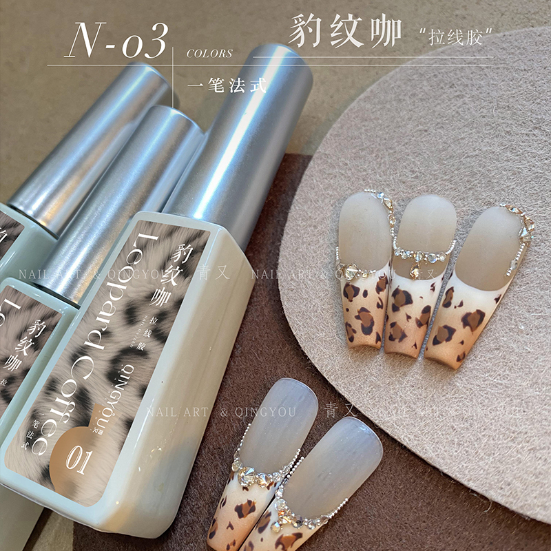 2026 Internet-Famous Melard Caramel Latte Extreme Black Three-Color French Drawstring Glue Early Autumn New Leopard Print Drawstring Glue