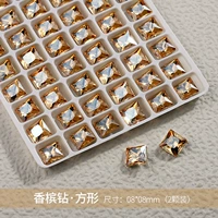 Шампанское [квадрат.