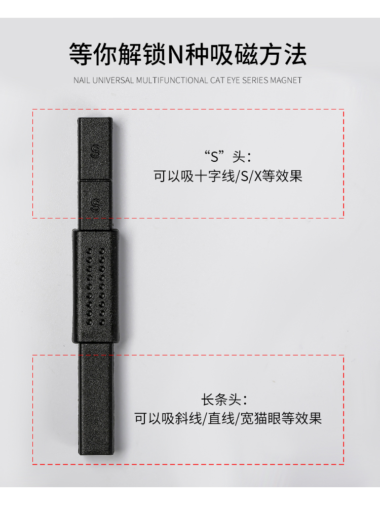 Mới mắt mèo nam châm mạnh mẽ mẫu sắt sắt mắt mèo dầu nhựa hình bút từ dụng cụ làm móng tay - Công cụ Nail dũa opi
