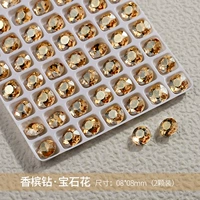 Шампанское [Цветок драгоценного камня.