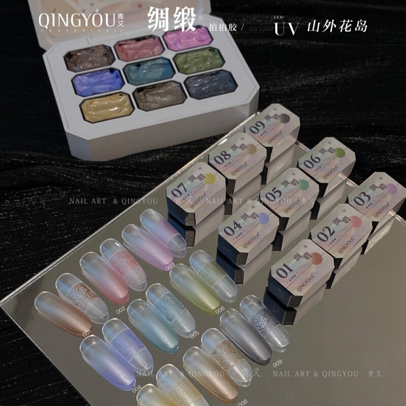 Silk Satin Nine-Grid Aurora Nail Gel 2026 New Autumn/Winter No-Wipe Gradient High Saturation Nail Art Painting Gel Silk Satin Nine-Grid Aurora Nail Gel 2026 New Autumn/Winter No-Wipe Gradient High Saturation Nail Art Painting Gel