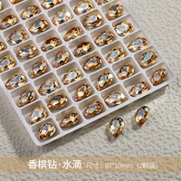 Шампанское [Drop.