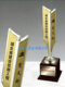 Hubei Chutian Cup, Sichuan Tianfu Cup, Engineering Trophies, Business Metal Personalized Professional Commemorative Gifts, High Quality