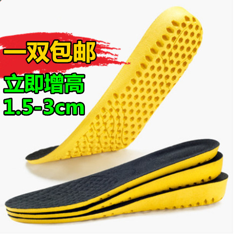 Sports insoles Men's sweat-absorbing Deodorant Breathable Shock Absorbing Running Basket Sneakers Shoes Leather Shoes Thickened Insole Men