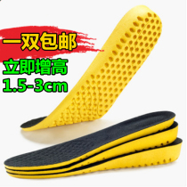 Sports insoles men sweat-absorbing deodorant breathable shock-absorbing running basketball shoes womens summer thickened insoles men