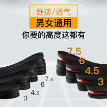 Men and women Universal high insole full cushion leisure sports shoes half cushion summer invisible inner height cushion 3cm5cm8CM