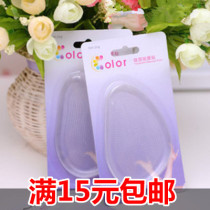 Silicone palm mat shoes front half cushion transparent thick super soft half pad sandals Crystal invisible female high heel insole