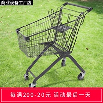 Supermarket shopping cart Spray trolley truck mall trolley Gray household shopping convenience store shopping cart