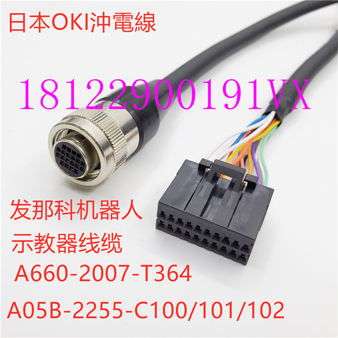 A660-2007-T364Tt # L10R53A Feina Teaching Box Cable