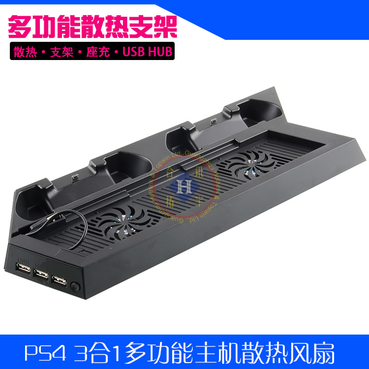 Máy chủ PS4 khung thẳng đứng Máy chủ lưu trữ PS4 đa chức năng khung PS4 xử lý bộ sạc đôi chỗ ngồi PS4 khung tản nhiệt - PS kết hợp cáp sạc samsung chính hãng
