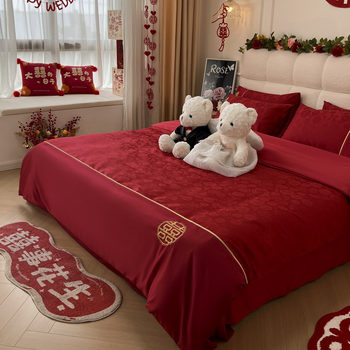 Double happiness embroidery four piece wedding set red wedding quilt cover