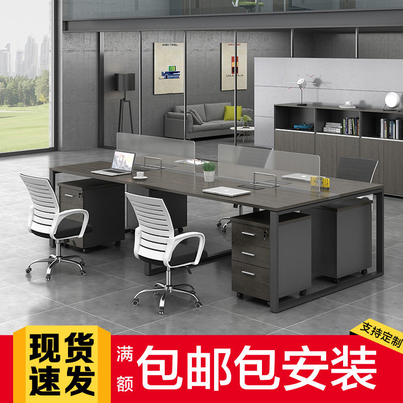 Minimyo Modern Office Furniture Combination Screen Position Staff Desk Chair 4 People Desk Staff Position booth