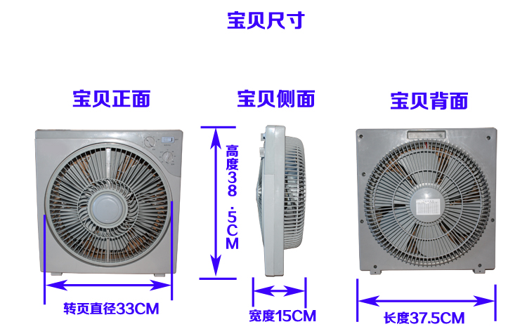 Đường ống chuyên dụng quạt điện máy tính để bàn quạt bàn xoay 12 inch Quạt quạt đồng lắp ráp động cơ phụ kiện câm - Quạt điện quạt sưởi ấm điện máy xanh